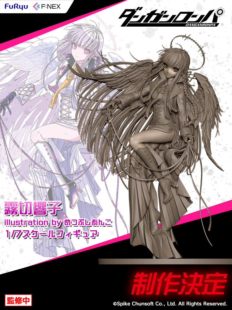 furyu_hm's tweet photo. ＼ 情報公開🎉 ／

F:NEX より
『ダンガンロンパシリーズ』の
「霧切響子 illustration by めつぶしあんこ 1/7スケールフィギュア」
「七海千秋 illustration by めつぶしあんこ 1/7スケールフィギュア」が制作決定🔍

人気イラストレーター・めつぶしあんこ先生が描く
「天使と悪魔ver.」のイラストをもとに企画進行中です！

さらに
「ワンダーフェスティバル2026[夏] 」にて
霧切・七海の原型展示が決定！
是非、フリューブースにてご覧ください🎮

👇 霧切の商品ページはコチラ！
https://t.co/OaNW2MfQ1a

👇 七海の商品ページはコチラ！
https://t.co/ahyyHR8WKZ

ぜひ【お気に入り登録】をして、続報をお楽しみに！

#WF2026S #ダンガンロンパ