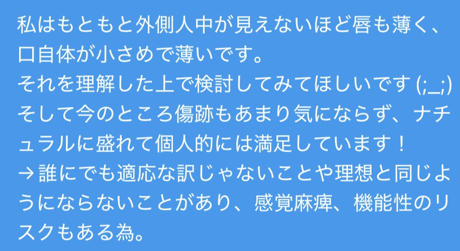 ♡ tweet media