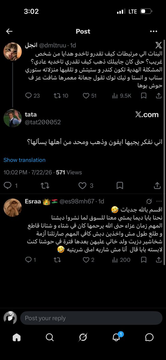 oneofurlovers's tweet photo. 😂😂😂 تمام https://t.co/22dq4Btjfx