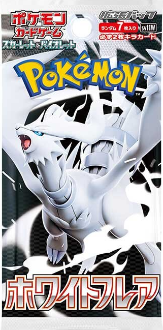 pokecamatomeru's tweet photo. 【ポケモンカード再販】
ゲオ(GEO)で拡張パック「ストームエメラルダ」「ブラックボルト」「ホワイトフレア」抽選販売の告知がありました

📅受付期間
8月3日(月)11時00分～8月6日(木)17時59分

※今回の再販分の抽選販売は、すべて「5パック」での販売となります。BOXでの販売はございません。

✅詳細
https://t.co/SFQWK0Qymu