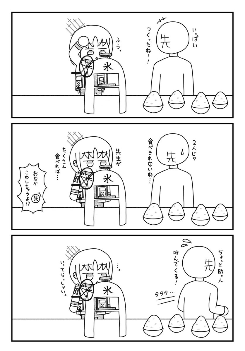 kanataBLAC's tweet photo. いっぱいできたね！！ https://t.co/c2XwMrCBNP
