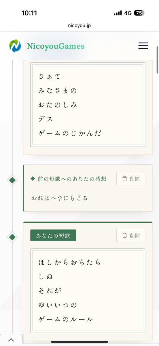 violin_mrst's tweet photo. 返信に天才いてアゲ https://t.co/BIsM4q3Hh1