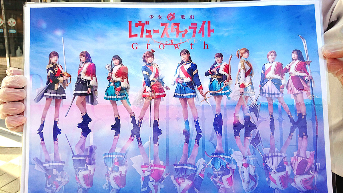 BUSHIM_ongaku's tweet photo. 【今日は何の日？】

5年前の2021年7月27日
舞台「少女☆歌劇 レヴュースタァライト -The LIVE- #3 Growth」（品川プリンスホテル ステラボール）の公演初日でした。

#スタァライト

▼Blu-ray好評発売中
https://t.co/p5CThyVikU https://t.co/CatRKoxfA1