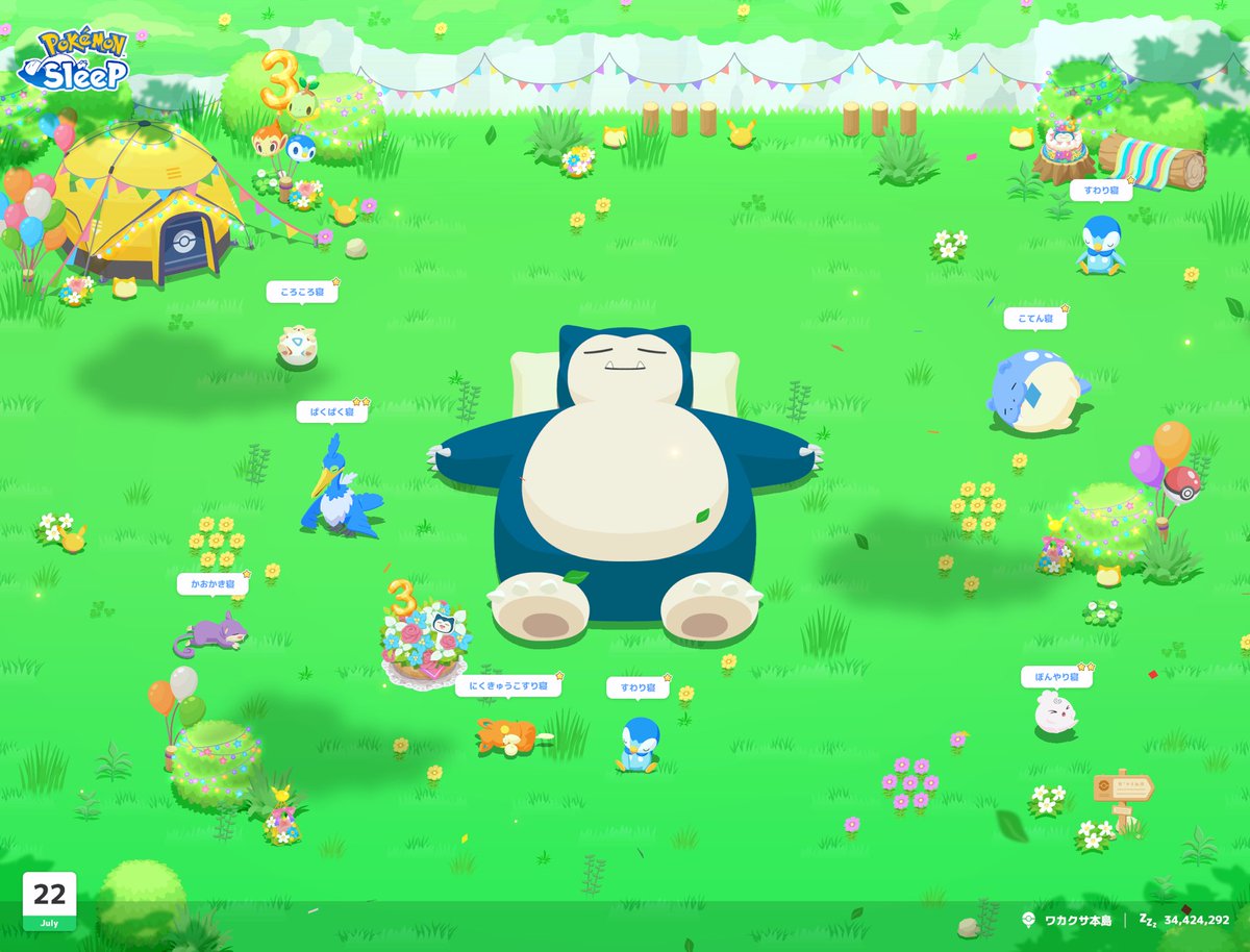 hoi_hoi79's tweet photo. #ポケスリ3周年をみんなで 

保育園かなってくらい赤ちゃんしかいない☺️🍑🫶✨ばぶみ https://t.co/4xzDEA3ace