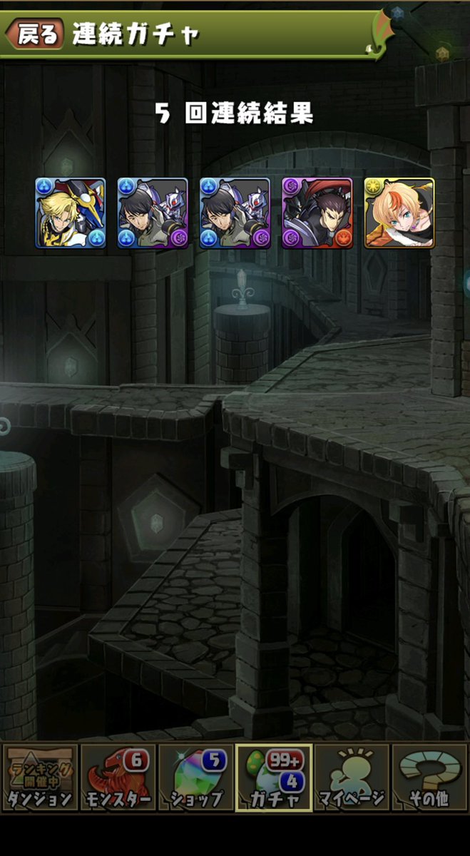 Puzzle_Lelouch's tweet photo. ジノ2体目！！！
ロゼもゲットでホクホク☺️ https://t.co/BxK8dMCgxh