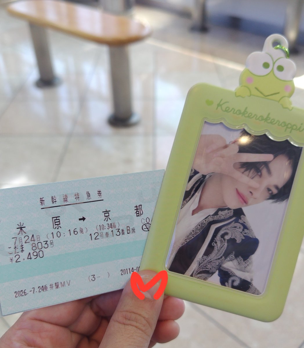 u02suki's tweet photo. 京都旅(⁠◍⁠•⁠ᴗ⁠•⁠◍⁠)⁠❤

＃ENCHINとおでかけ https://t.co/s4XxO7vwL0