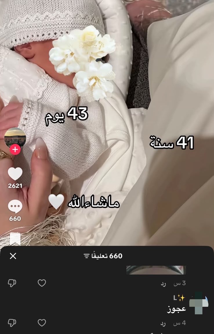 مارلين tweet media