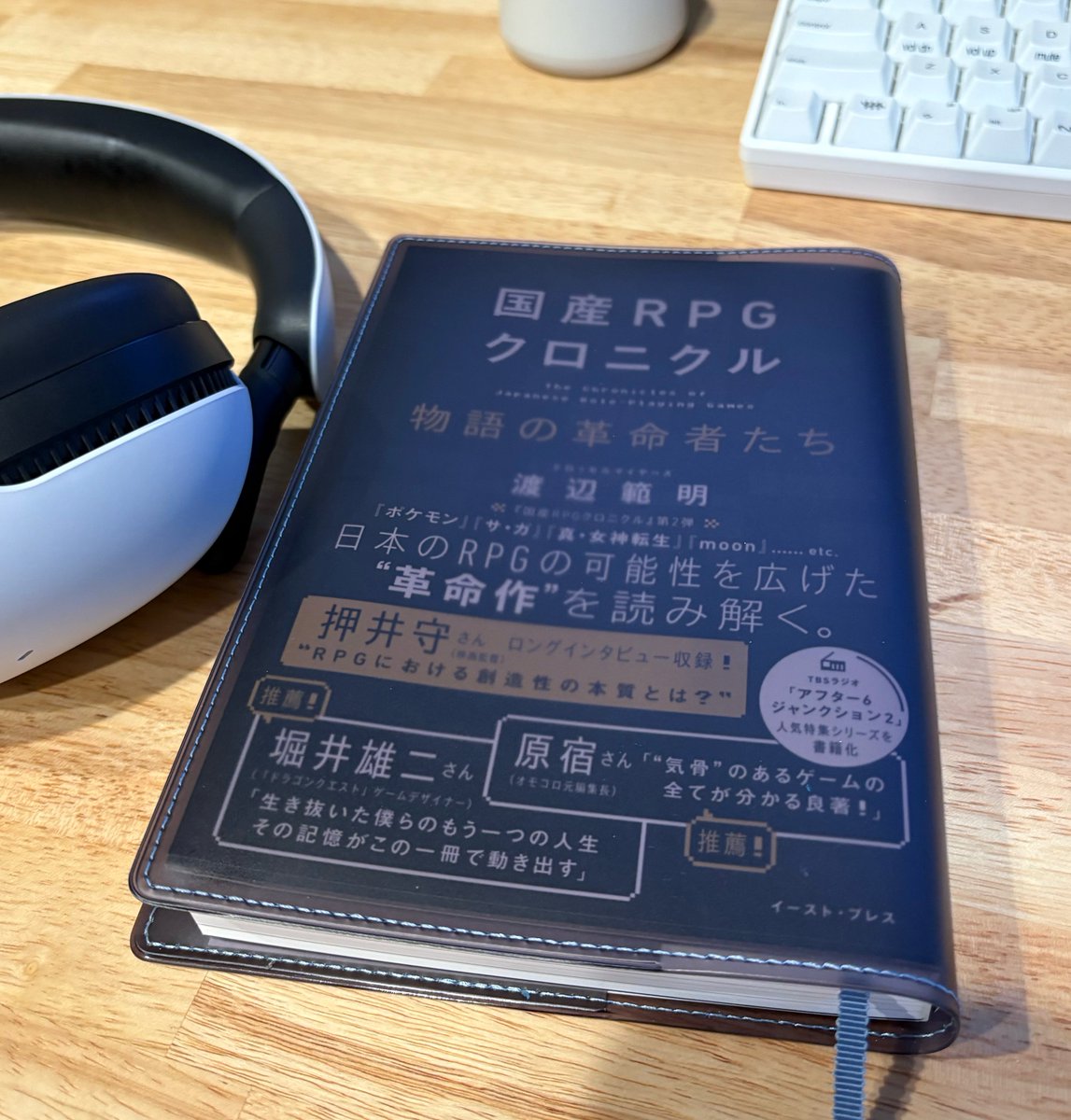 DORIOKING666's tweet photo. 続きを読み始めました https://t.co/Qi7eiqAVkm