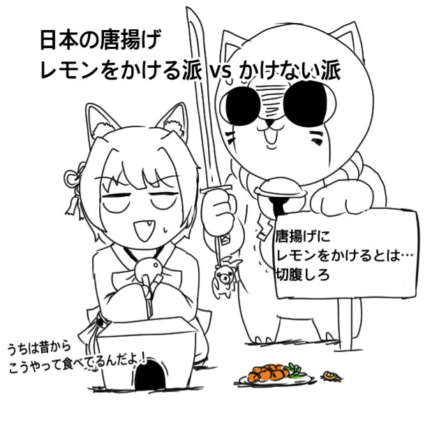 Pumfafa_'s tweet photo. 한중일 음식논쟁
#国旗娘
#地球は丸いから https://t.co/hHGD4Th3EH