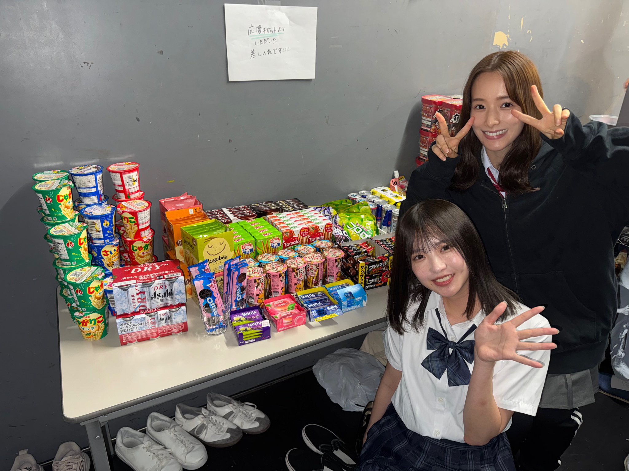谷口彩菜 op X: {text} / X