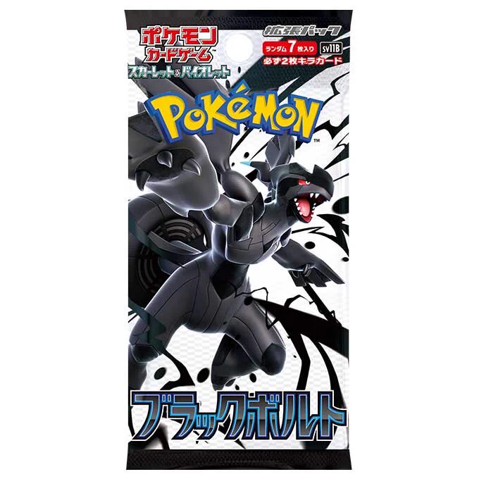 ☆ポケモンカード新作・再販速報 on X: 