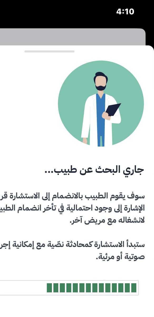 aboumar868's tweet photo. للأسف بعد ضياع كل هالوقت لم أحصل على الخدمة المطلوبة .. 

كلي رجاء أن تكون هناك جودة أفضل مستقبلا

كما آمل أن ترصد الملاحظات وتتابع لتعالج بالشكل اللائق لاسم الوزارة الفريدة والجميلة @SaudiMOH

فأنا متأكد أن في كل قطاع مجتهد ومخلص يسد النقص ويعالج الخلل https://t.co/hpkjGOvych