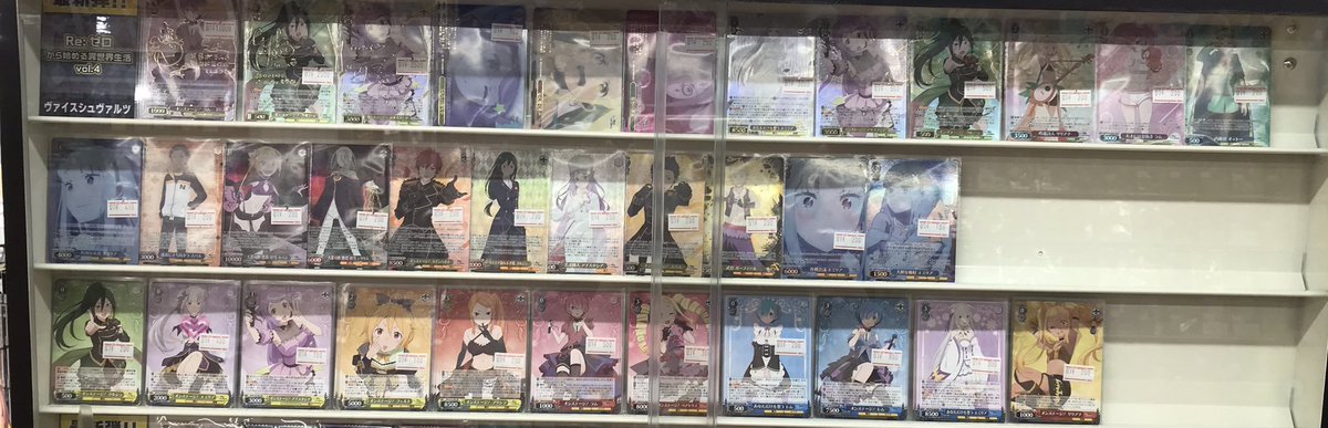 ヴァイスシュヴァルツ 販売情報】 おはようございます！ 本日発売