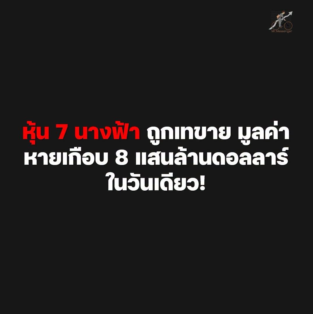Chayanon Rakkanjanan tweet media