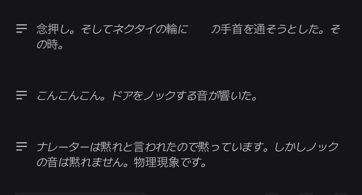 srsrnsn's tweet photo. ナレーターに舐められてる https://t.co/ZXU93qcU1m