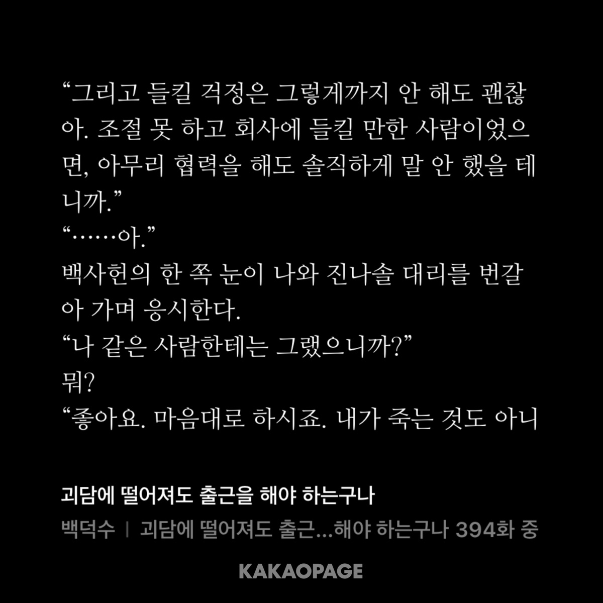 warning_unique's tweet photo. 성가시다성가셔 https://t.co/5AwY60al0Y