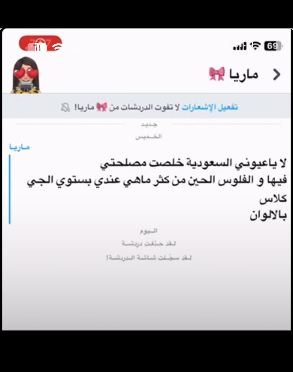 gazl______99's tweet photo. @rop48491 @NADRwqh @faisal5846o @NOWTRND اعترف صريح صراحه مو مستغربه لانكم مغربيات ❤️ https://t.co/NScYtjWyKf