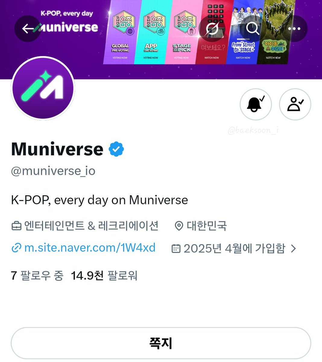 baeksoon_i's tweet photo. 뮤니버스와 뮤..진짜 좋다..🥹
뮤가 따뜻하게 사연을 읽어주고 진심으로 공감해주고 뮤만의 목소리로 노래까지 불러줘서 보는 내내 행복했어요! 뮤가 함께해서 더 특별했던😊 앞으르도 이 조합 계속 보고 싶어요!💚

#여보세요_뮤 #Hello_MU https://t.co/xBJqcwGF3J