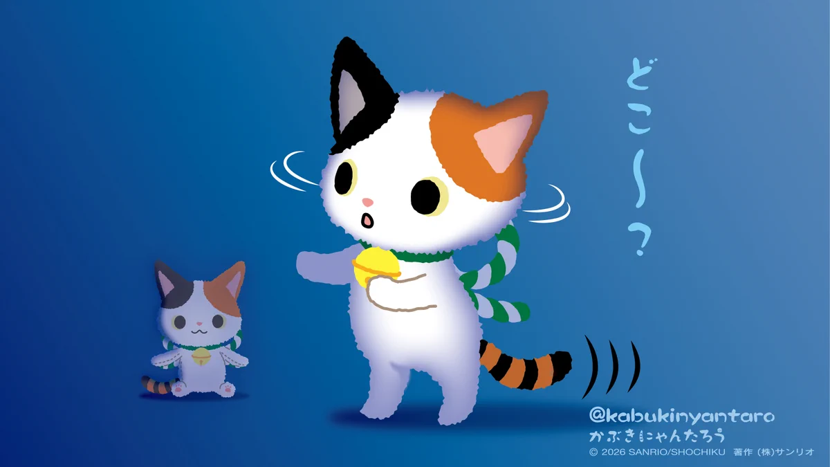 にゃんたろう かぶきにゃんたろう【公式】 on X: 