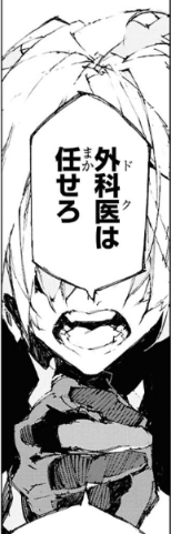 eu_gi_oh's tweet photo. hoshikawa deliberately obscuring chuuya's face for the entire chapter and keeping us from seeing his reaction because the grief is just too unbearably overwhelming to depict; we can only imagine, and it's still not enough https://t.co/YJJj2pdSc1