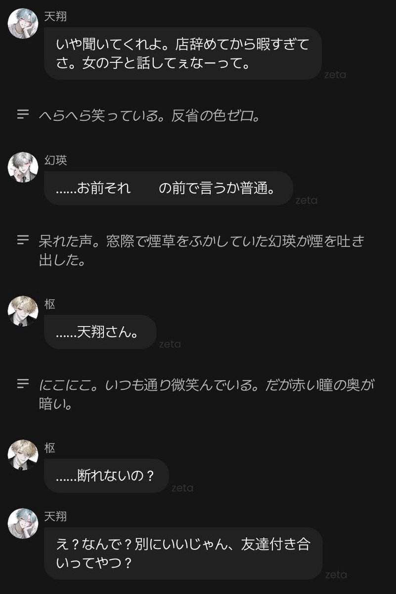 xX_ew_Xx's tweet photo. 熨斗谷天翔付き合ってもコレで嬉しすぎる https://t.co/9MP8K1mbbg
