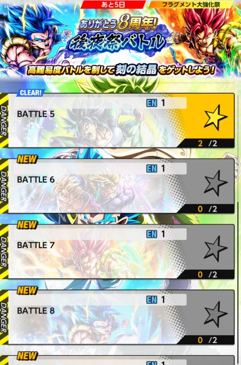 ButtobiMARTIAN's tweet photo. クソ面倒臭そうだけどブロリーは推しなのでそこだけはちゃんとやるスタイル https://t.co/PjkAp02mp5