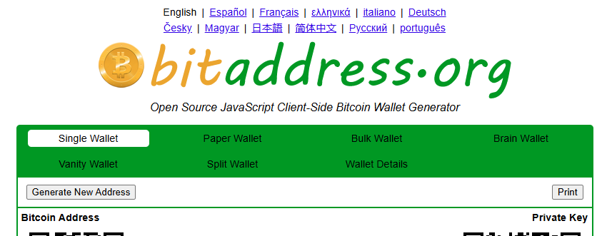 BitcoinSVCOL's tweet photo. Here is another reason why BSV is the original and genuine Bitcoin. This website https://t.co/Gphqs9LxFL was the first to offer paper wallet creation; it launched to the public in 2011, prior to any hard fork or the block-size civil war and it remains operational and in use by me today. For those unaware, it generates P2PKH addresses in the Base58Check format; the same format Satoshi used and which we continue to use today, though only on BSV, not on BCH or BTC.