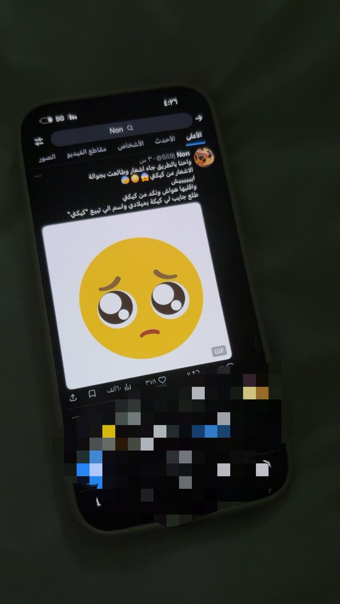 9il5j's tweet photo. زوجي قفطني😭💔😭💔😭
حسابي صار معروف😭💔😭 https://t.co/Nzh1P58YNn
