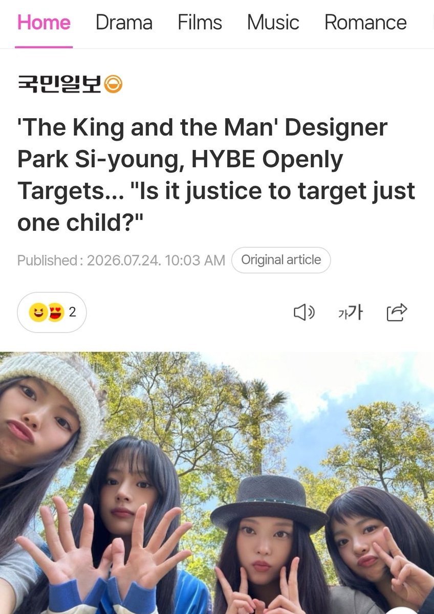 Yoonginapuppy2's tweet photo. 💁🏽‍♀️MHJ and NewJeans normalized the idea that people in the industry can publicly attack their peers Acting with zero decorum and calling it an “opinion”, like a company because it makes money, has no right to hold artists accountable. Danielle is not a child. She is 21 years old.
And somehow it is always some older man who has invested exactly zero of his own money into finding, training, and developing talent in South Korea telling HYBE what it should do. HYBE is apparently expected to invest millions, expect nothing in return, and then stay silent when the artist actively damages the company and breaches their contract.🙃