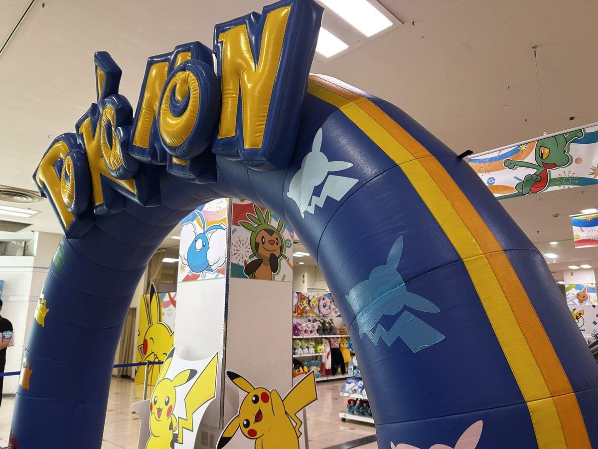 pikaso_pokeGO's tweet photo. ポケモンセンター　ながの東急百貨店行ってきました！
ポケモンHomeのメダル目当てで行ったけど、まさかの無し🤣🤣
ポケモンカードも無しw
ということで雰囲気だけ味わってきました
こういうこともあるんやなあ、、
メダル勢に届いて欲しいからRTよろろ
駐車料金は高いし、高速使ったし財布にキツイ😇 https://t.co/qI9zW7kBTI