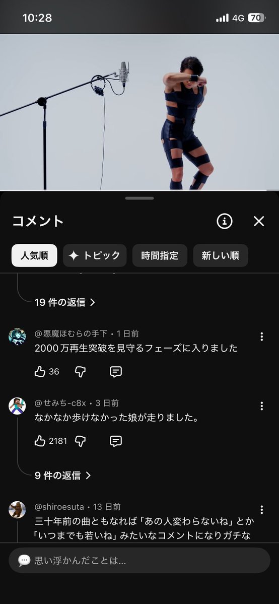 ちこみ tweet media