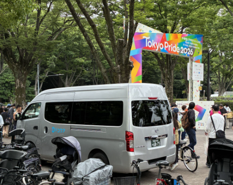 Carepro_PR's tweet photo. のべ27万人来場の「Tokyo Pride 2026」でドコケアカーが救護参画！熱中症・天候変化に備えた万全の救護体制でイベント無事終了を支えました🌈🚑　#ケアプロ
#川添高志
#Carepro_PR
#ツアーナース　#イベント救護 　#TokyoPride2026 https://t.co/IHGapUWx3W