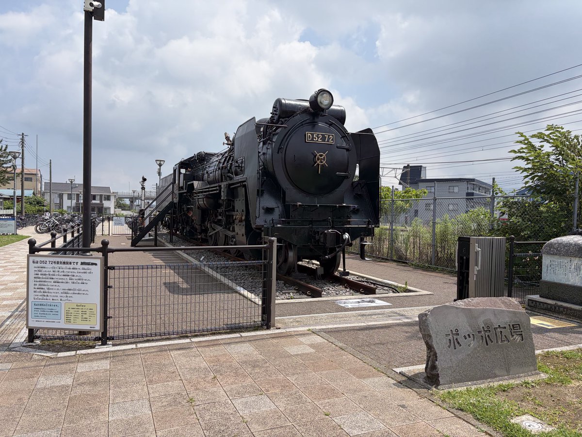 KENT_FB20_EN07's tweet photo. 用事を終えたんで、ポッポ広場で鉄分補給。
一旦帰ろうっと🚃
この子は山越えしていたのか〜。
#俺の鉄分シリーズ
#D52 https://t.co/nhrItFk06A