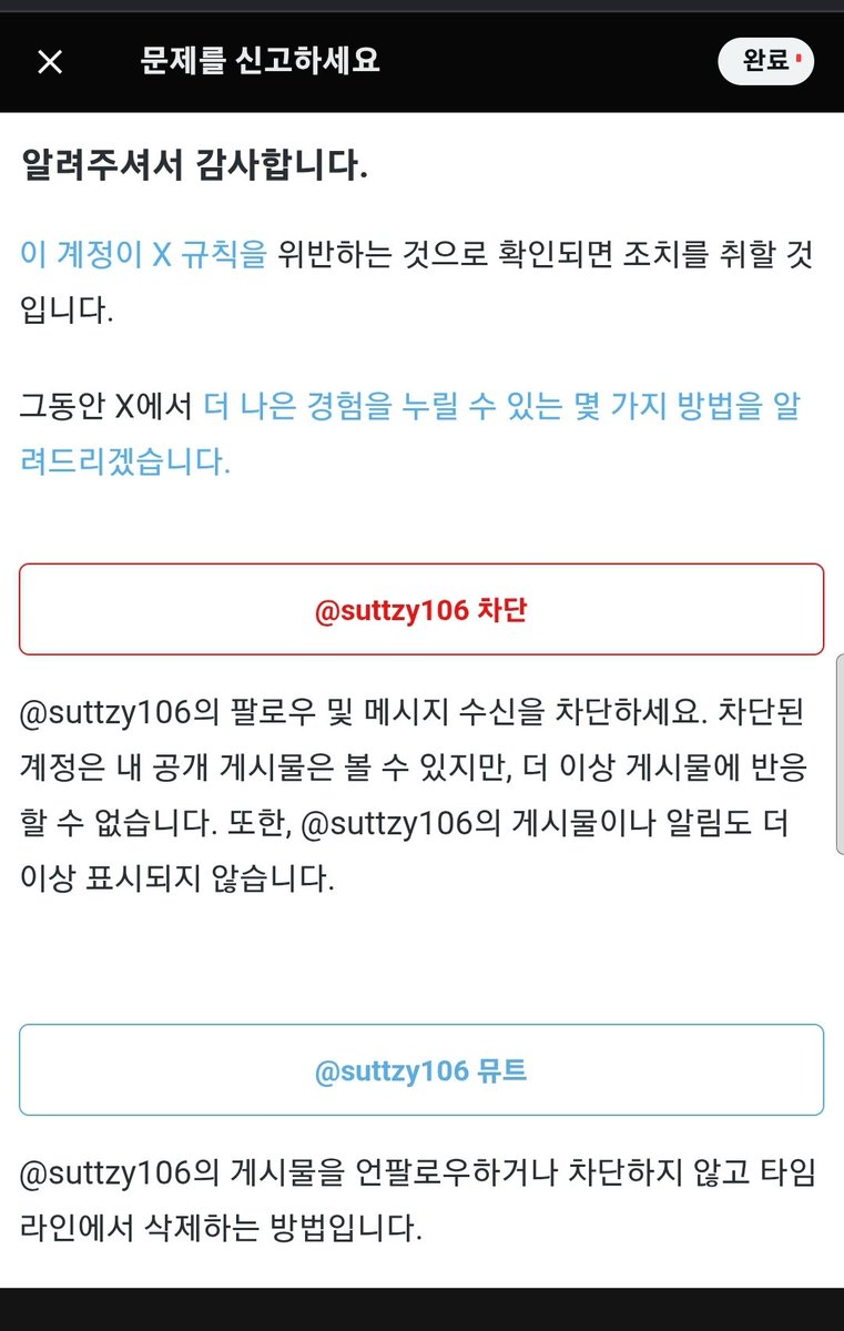 8vvxa_'s tweet photo. @suttzy106 https://t.co/6vUvTj1WHQ