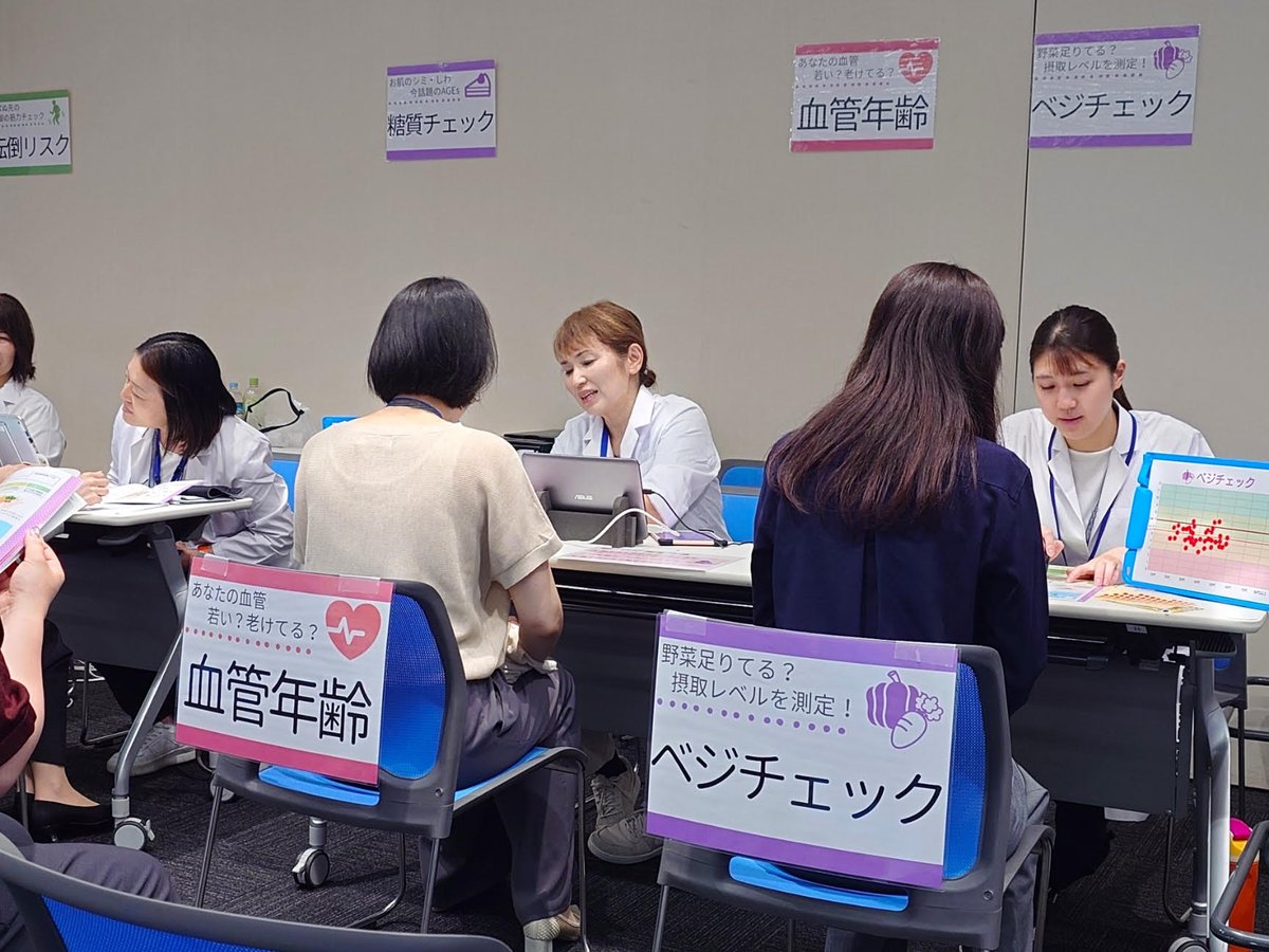 Carepro_PR's tweet photo. 健診会場で血管年齢などのイベントを開催！「ついで」「手軽」な企画で従業員の健康意識が自然とUP✨ 秋の健診に合わせた開催もおすすめです🩺https://t.co/Wneygy52yw　#ケアプロ
#川添高志
#Carepro_PR　#予防医療　#健康診断 https://t.co/ci0ZvGUjLI