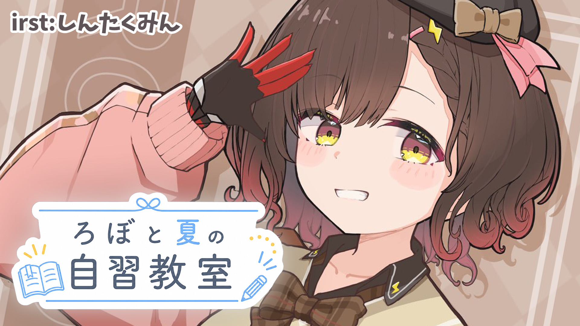 ロボ子さん🤖ホロライブ0期生!!新オリ曲・1stアルバム販売中‼️ on X