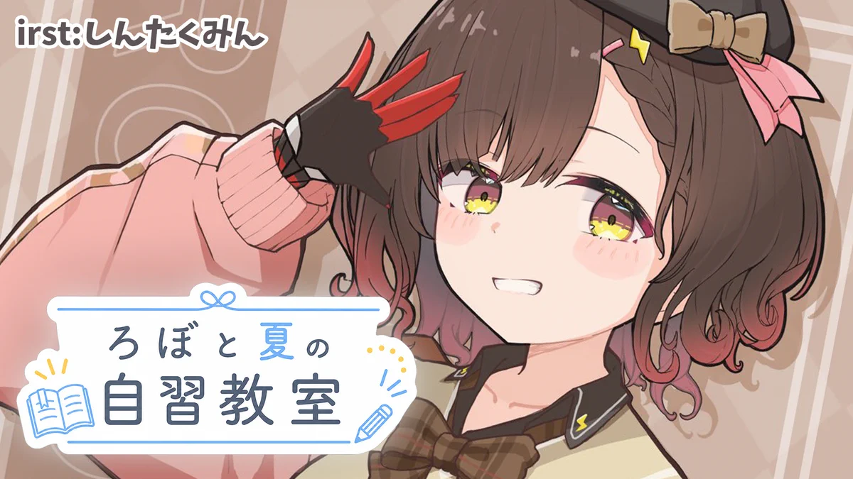 ロボ子さん🤖ホロライブ0期生!!新オリ曲・1stアルバム販売中‼️ on X