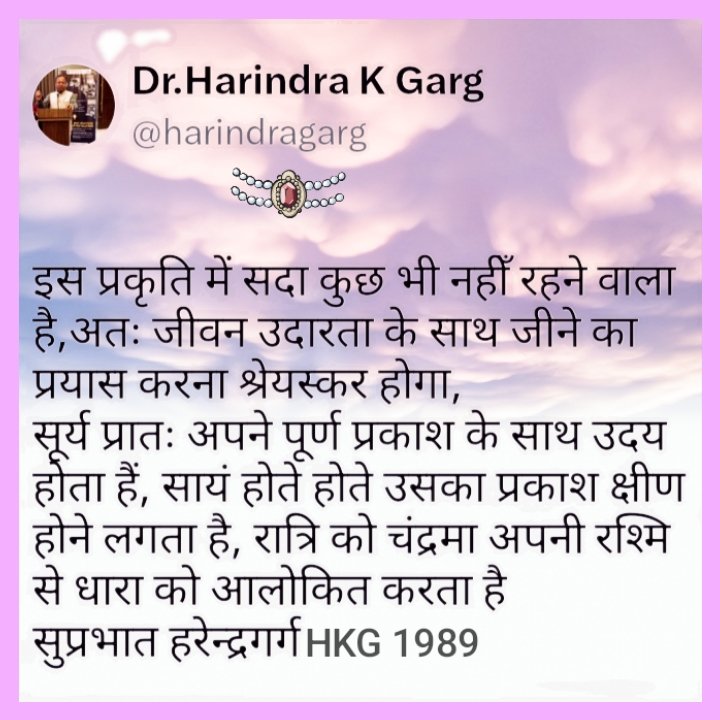 harindragarg's tweet photo. https://t.co/htdiqmPfIJ