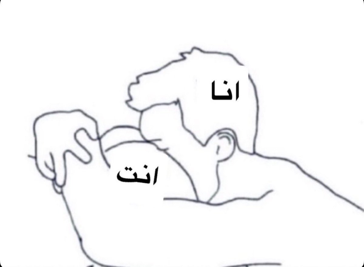 Lofiplmo's tweet photo. ابي دلوع من الدمام الحس خرقه كذاا😭 https://t.co/U0A4Ox61aQ