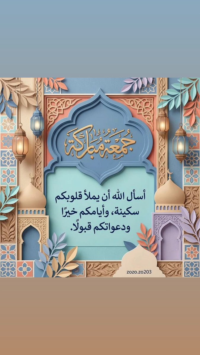 HennaIimo's tweet photo. جمعه مباركه 🩵 https://t.co/MkM9zmxDM9