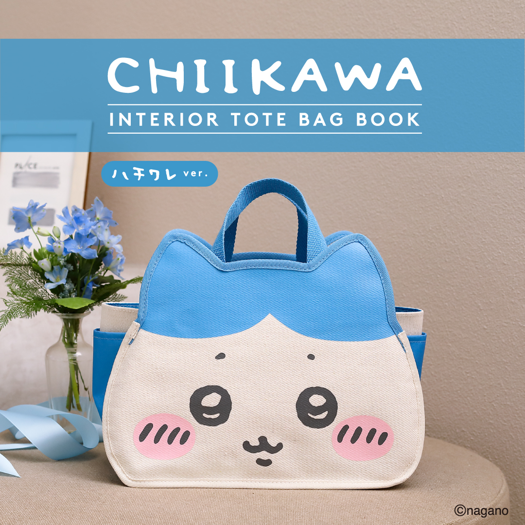 brandbook_tkj's tweet photo. ハチワレの、大人かわいいインテリアトートバッグが登場。

ほっこりとした温かみのあるキャンバス地で、お部屋に置いておきたくなる、優しいデザインに仕上げました🌼