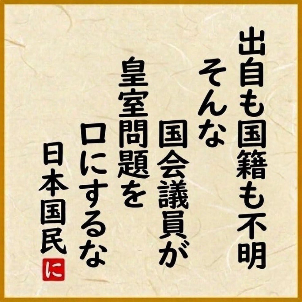 sbnerima's tweet photo. https://t.co/cavD5qGrjO