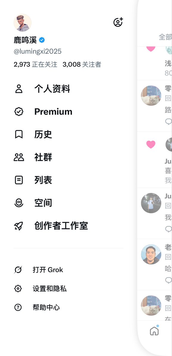 鹿鸣溪 tweet media