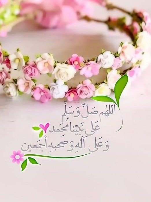 heera1khan's tweet photo. 💚#عشق_نبیﷺ🌹🕋 

#A1Group💜

💕💚 وعلیکم السلام  ورحمتہ اللہ وبرکاتہ 💕💚 

♥️💚اللھم صلی علی محمد ﷺ
وعلی آل محمد ﷺ💚

💜💚💜

ﷺﷺ

#رحمت_اللعالمین_محمدﷺ

🕋💙

❤محمدﷺمحمدﷺمحمدﷺمحمدﷺ💚
💚محمدﷺمحمدﷺمحمدﷺمحمدﷺ❤
💞
💞💚آمیــــــــن يا رب العالمیــــــــن 💚💞 https://t.co/cvNQooLgQo