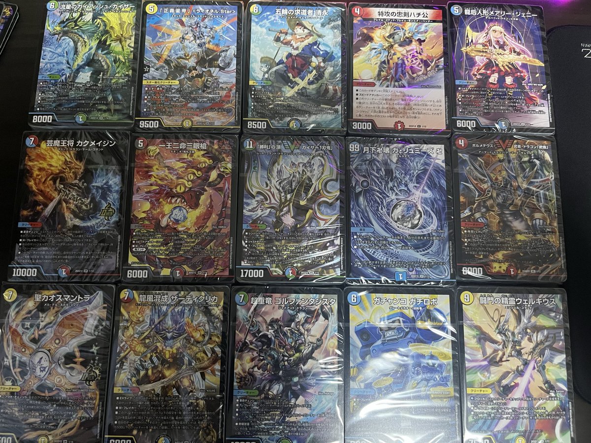 Naitooon0710's tweet photo. そういえば7月頭に届いたドキつよ
個人的にマルル来なかった以外当たりを引いて満足だった
まぁ後日友人とやったけど俺にはまともなデッキは使えんかった・・・ https://t.co/BfsftDvdMw