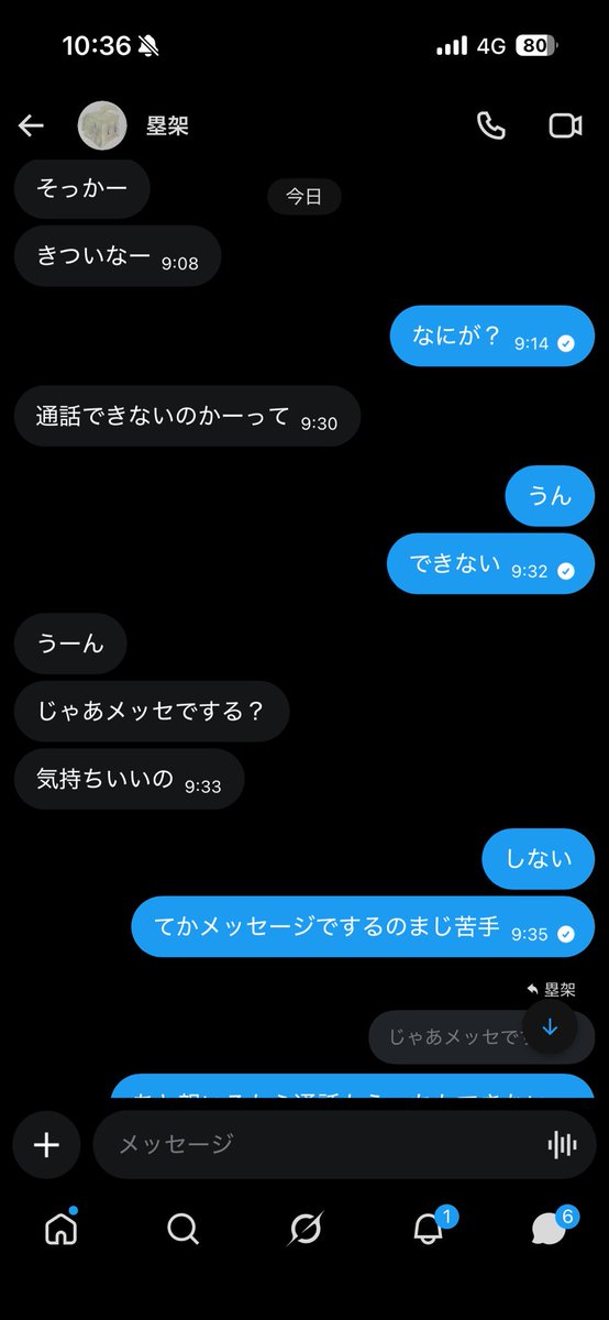 yutu_xp's tweet photo. ��理すぎるヨ‼️ドSと人間性終わってるのをはき違えんな‼️ https://t.co/cTevXvcDjV