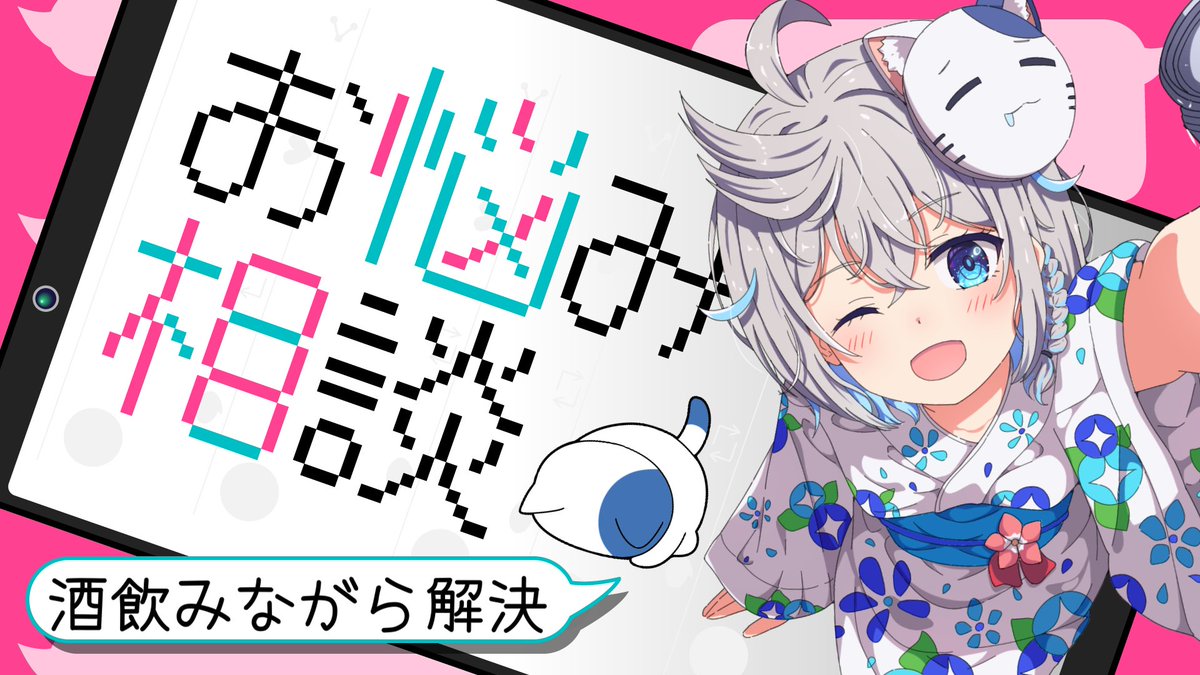 のん@個人Vtuber (@non_no_oheya) / Posts / X