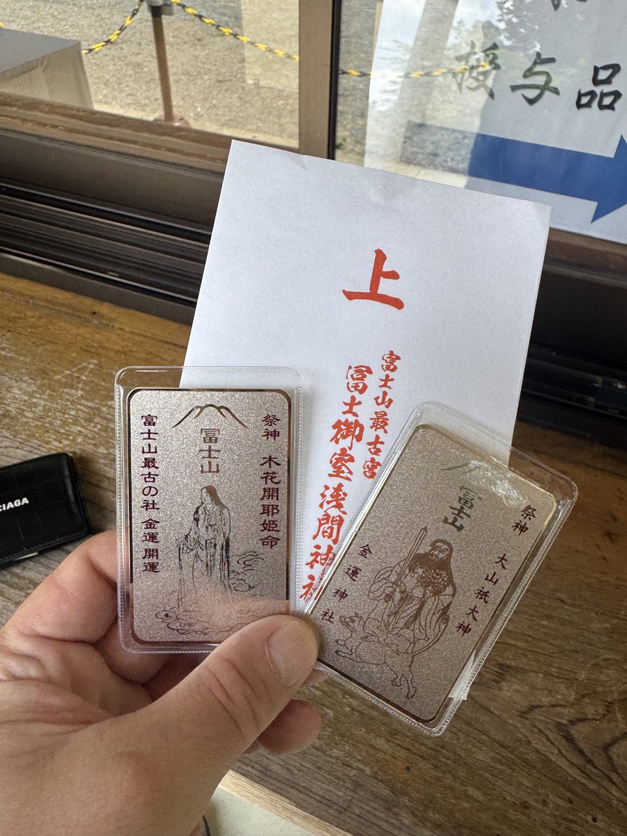 keibahappy1's tweet photo. 金運カード
実は3箇所あります。 https://t.co/oOV0BVjmtr