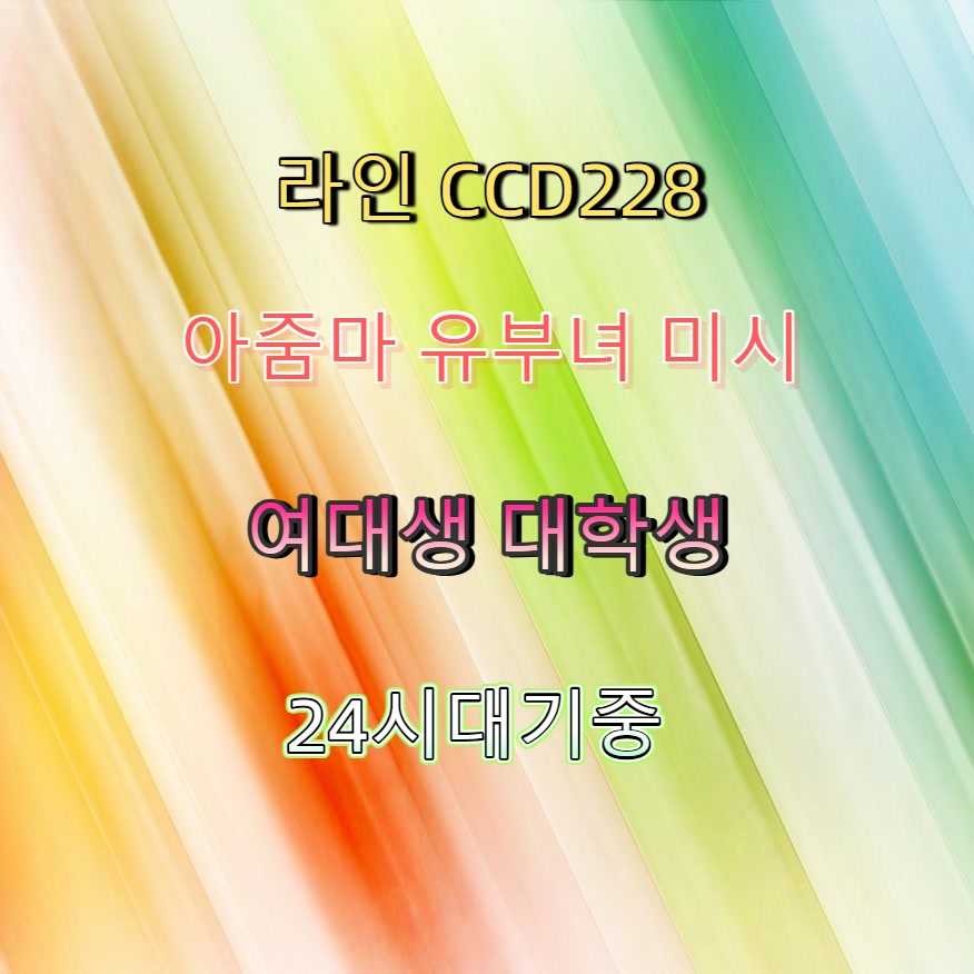 juleskrapul's tweet photo. #마산 #ㅈㄱ #맘눌뎀 #마산일탈 #마산조건 🔀 https://t.co/aq34IXyrRa
