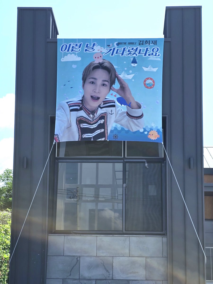 yoojahee's tweet photo. 눈꼽도 안 떼고 와서 달았다
홍보가 쫌 될라나?
힘 쫌 씃따. ㅋㅋㅋㅋㅋㅋㅋㅋㅋㅋㅋㅋㅋㅋㅋㅋㅋㅋㅋㅋㅋㅋㅋㅋㅋㅋㅋㅋㅋㅋㅋㅋㅋㅋㅋㅋㅋㅋㅋㅋㅋㅋ

달아주신 사장님. 
넘 야무지게 해주셔서 감사요

#김희재
#이런날기다렸나요 https://t.co/MCgVFhlADg